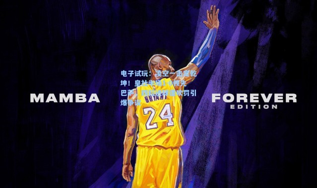 电子试玩：凌空一击定乾坤！皇社半场1-0领先巴萨，四粒进球遭吹罚引爆争议