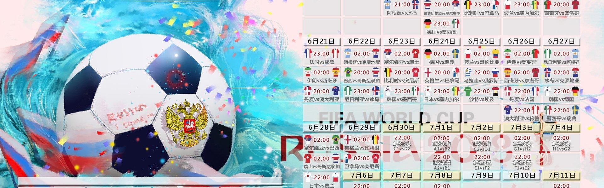 pg simulate：加拉格尔加盟热刺，新援满怀喜悦，誓言在球迷面前展现实力