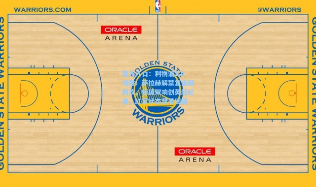 官方入口：利物浦2:0完胜！萨拉赫解禁复出献助攻，新援双响创英超纪录，红军状态显著回暖